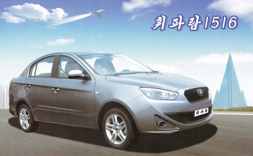 Ja, in Nordkorea gibt es auch einen Auto-Hersteller - Pyeonghwa Motors Corporation alias Peace Motors