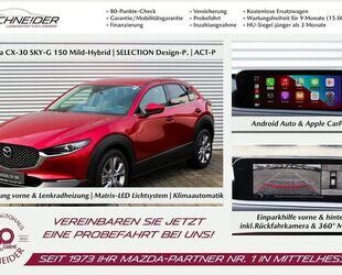 Mazda CX-30 Gebrauchtwagen