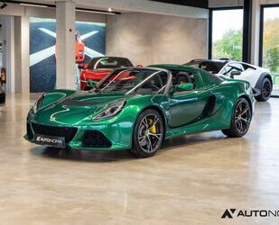 Lotus Exige Gebrauchtwagen