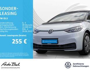 VW ID.3 Gebrauchtwagen