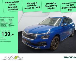 Skoda Kamiq Gebrauchtwagen