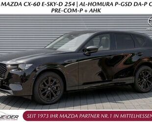 Mazda CX-60 Gebrauchtwagen