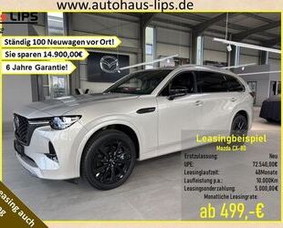 Mazda CX-80 Gebrauchtwagen