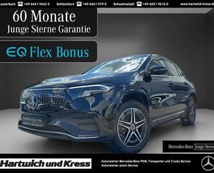Mercedes-Benz EQA Gebrauchtwagen