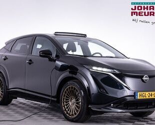 Nissan Ariya Gebrauchtwagen