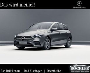 Mercedes-Benz B 250 Gebrauchtwagen