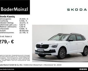 Skoda Kamiq Gebrauchtwagen