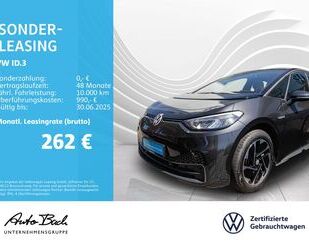 VW ID.3 Gebrauchtwagen