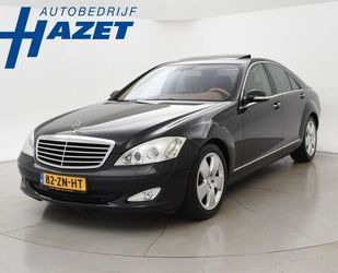 Mercedes-Benz S 350 Gebrauchtwagen
