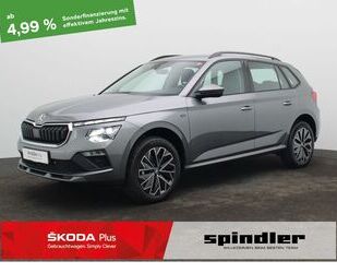 Skoda Kamiq Gebrauchtwagen