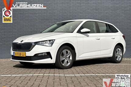 Skoda Scala Gebrauchtwagen