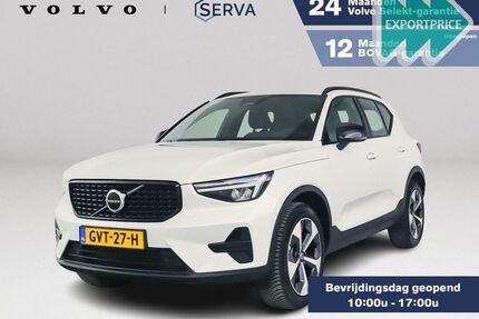 Volvo XC40 Gebrauchtwagen