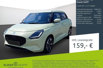 Suzuki Swift Gebrauchtwagen