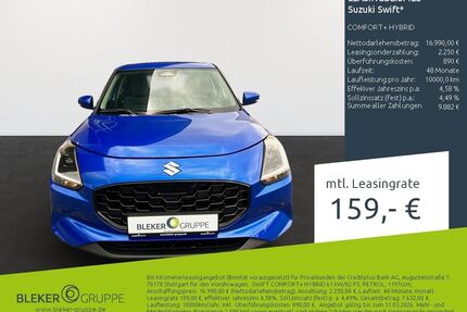 Suzuki Swift Gebrauchtwagen