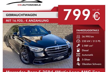 Mercedes-Benz S 350 Gebrauchtwagen
