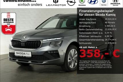 Skoda Kamiq Gebrauchtwagen