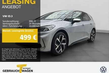 VW ID.3 Gebrauchtwagen
