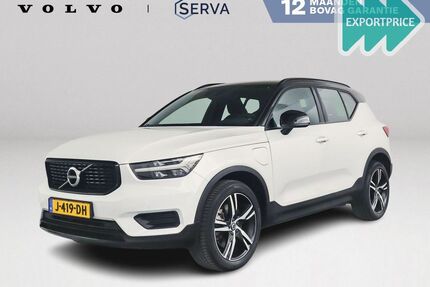 Volvo XC40 Gebrauchtwagen