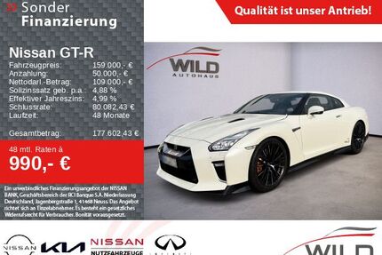 Nissan GT-R Gebrauchtwagen