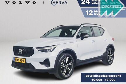 Volvo XC40 Gebrauchtwagen