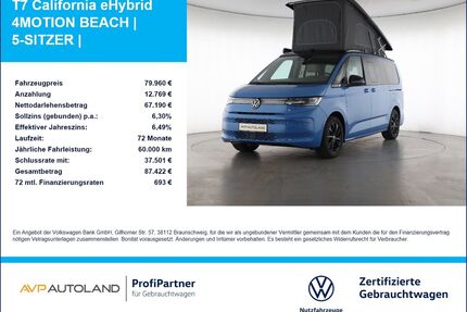 VW T7 California Gebrauchtwagen