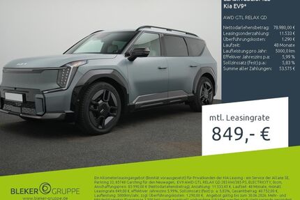 Kia EV9 Gebrauchtwagen