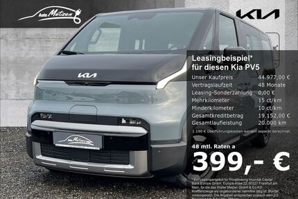 Kia PV5 Gebrauchtwagen