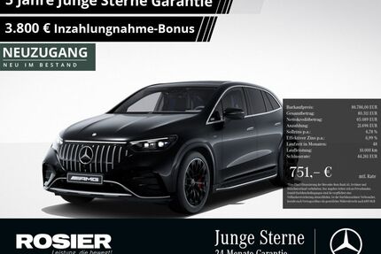 Mercedes-Benz EQE Gebrauchtwagen