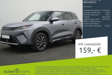 Kia ATTO 2 