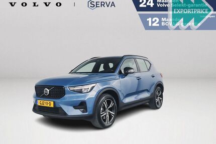 Volvo XC40 Gebrauchtwagen