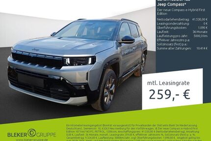 Jeep Compass Gebrauchtwagen