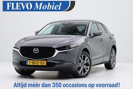 Mazda CX-30 Gebrauchtwagen