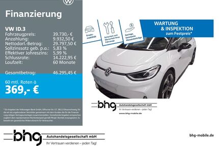 VW ID.3 Gebrauchtwagen