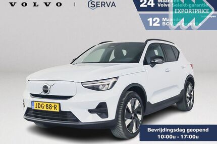 Volvo EX40 Gebrauchtwagen
