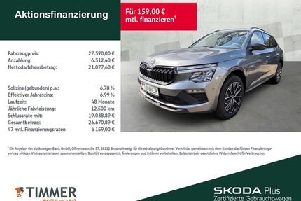 Skoda Kamiq Gebrauchtwagen