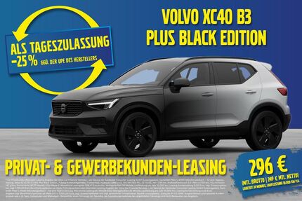 Volvo XC40 Gebrauchtwagen