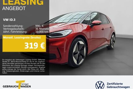 VW ID.3 Gebrauchtwagen