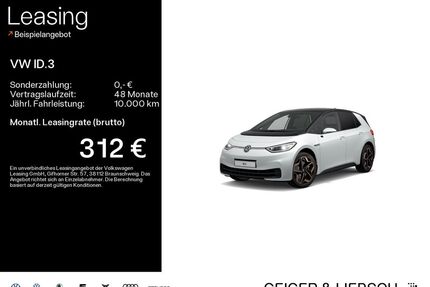 VW ID.3 Gebrauchtwagen