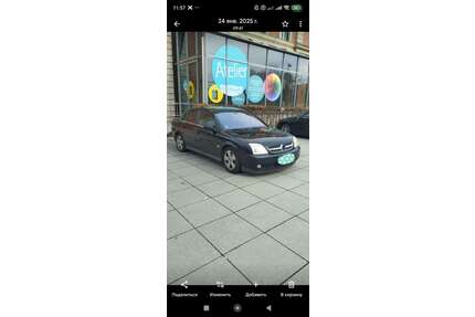 Opel Vectra Gebrauchtwagen