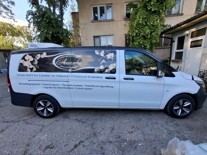 Viano