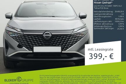 Nissan Qashqai Gebrauchtwagen