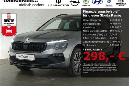 Skoda Kamiq Gebrauchtwagen