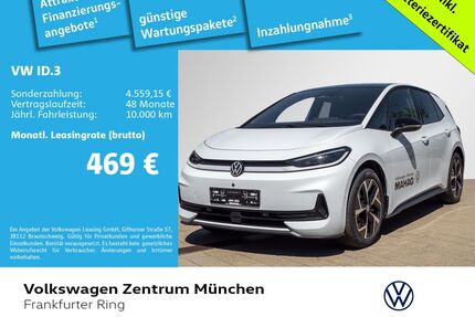 VW ID.3 Gebrauchtwagen